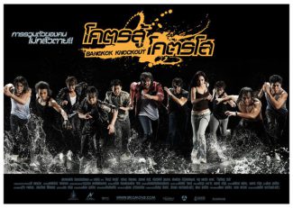 постер Bangkok Knockout