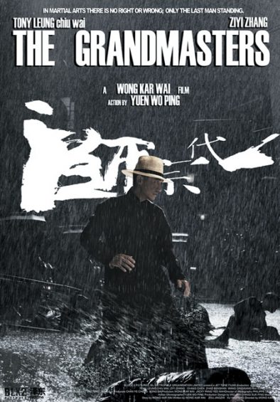 Коммерческий постер к фильму The Grandmasters