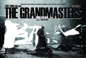 Коммерческий постер к фильму The Grandmasters
