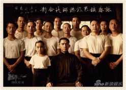 The Grandmasters
