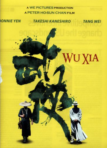 обрывок постера к фильму Wu Xia