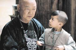 Ван Юй в фильме Wu Xia