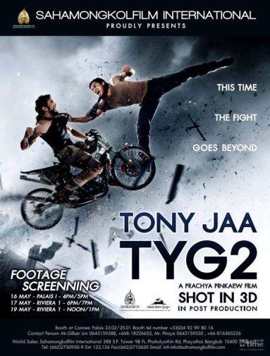 постер фильма Tom-Yum-Goong 2 с кинорынка в Каннах