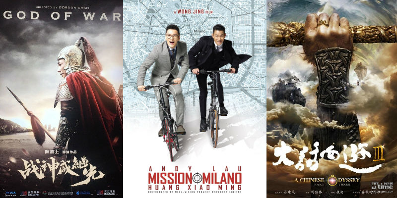 Трейлеры и промо-видео китайских фильмов: "Бог войны", "Миссия в Милане" и "Китайская одиссея 3" 