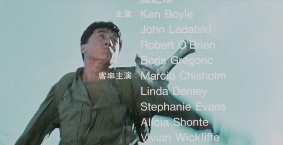 Скриншот №3 | Jackie Chan Stunt
