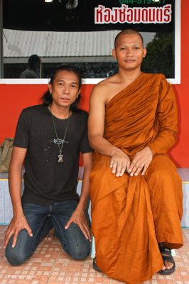 Тони Джаа | Tony Jaa - фотогаллерея 249