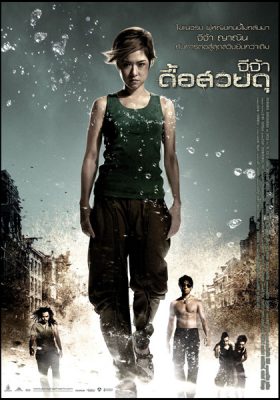 Яростный феникс | Raging Phoenix  — фотогалерея 71