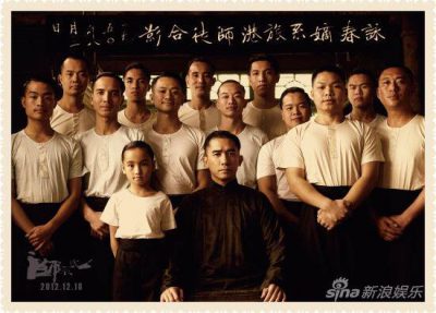 Великие мастера | The Grandmasters - фотогалерея 10