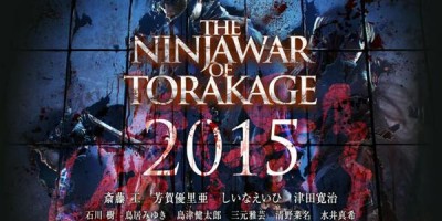 Тизер-трейлер "Ninja War of Torakage"