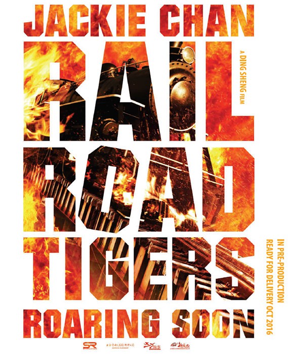 Rail-Road-Tigers