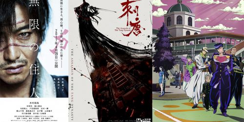 Новые проекты Такаси Миике: "Убийцы династии Тан", "Клинок бессмертного", "Невероятные приключения Джоджо" и "Песнь крота 2" 6
