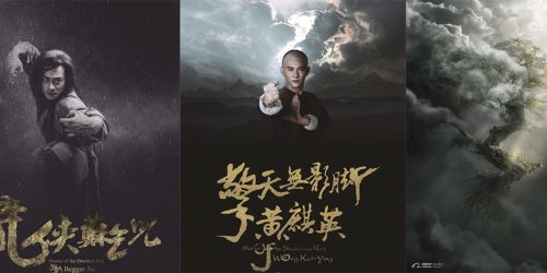 Успешный релиз ТВ-фильмов от Кори Юэня + новый китайский проект Ренни Харлина 6