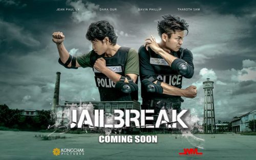 Трейлеры фильмов "Побег из тюрьмы", "Романтический воин" и "Подставной город"