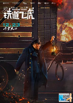 Промо-материалы к фильмам Джеки Чана "Железнодорожные тигры" и "Кунг-фу йога" 11