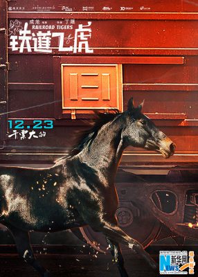 Промо-материалы к фильмам Джеки Чана "Железнодорожные тигры" и "Кунг-фу йога" 16