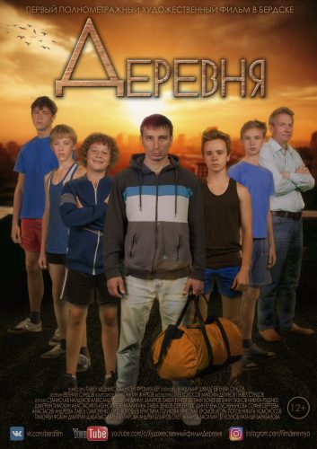 Трейлеры спортивных драм "Челюсть", "Бойцовая воля" и "Деревня"