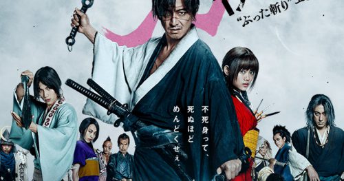 Трейлеры фильмов Commando 2, J. Revolusi и Blade Of The Immortal