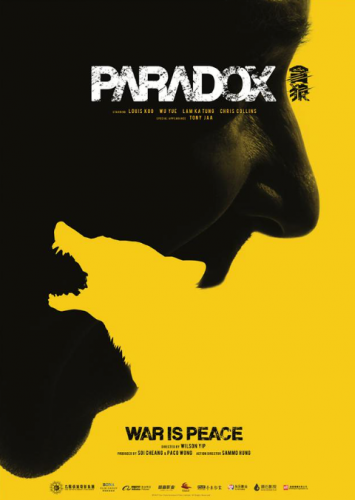 Трейлеры фильмов "Парадокс", "Неуязвимый дракон" и "Пустые руки"