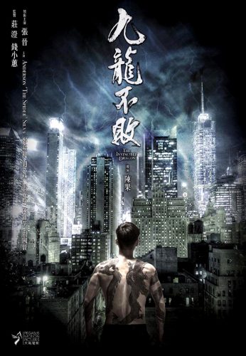 Трейлеры фильмов "Парадокс", "Неуязвимый дракон" и "Пустые руки"