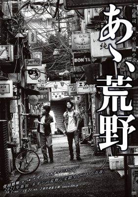 Трейлеры спортивных драм "Ах, дикость" и "Фехтовальщик"