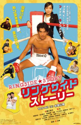 Трейлеры фильмов "Охота на человека", "Дэмэкин" и "Рингсайдская история"