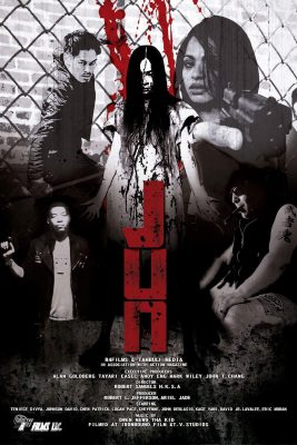 Трейлеры независимых фильмов Amber, JUN и Born Ready