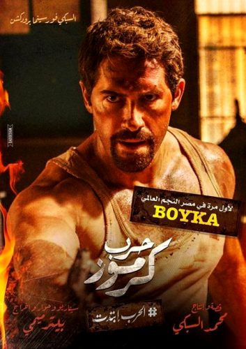 Трейлеры фильмов "Сборщик долгов", "Входящий" и "Война в Кармузе"