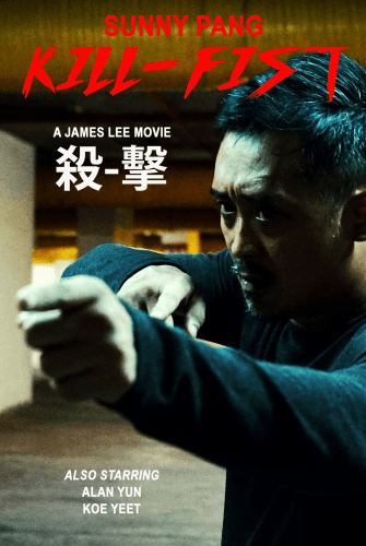 Новые проекты Така Сакагути, Вероники Нго и Санни Пана