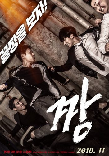 Трейлеры фильмов "Мститель", "Хулиган" и "Крутой мужик"