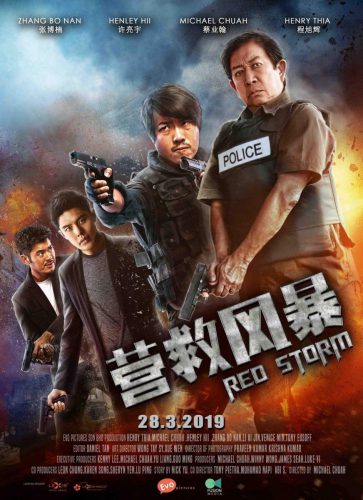 Трейлеры фильмов "Мария", "Красная буря" и "Басня"