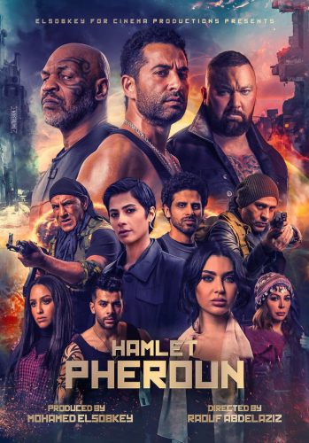 Трейлеры фильмов "Однажды в Индонезии", "Война Фараона" и "Сам по себе"