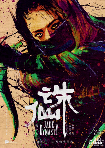 Трейлеры фильмов "Идущий по линии 2: Теневой агент", "Нефритовая династия" и "Мулан"