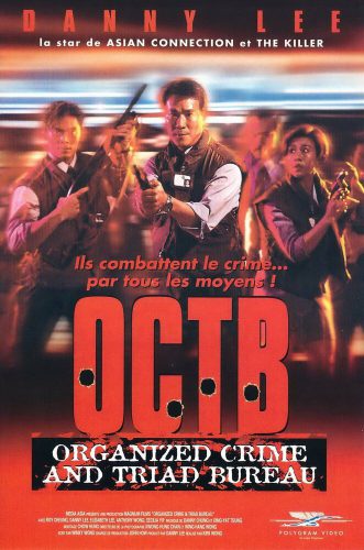 Рецензия на фильм "Триады: Логово мафии" (1994) от NapoleonDinamitte