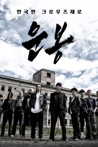 Трейлеры фильмов "Главный", "Бойцуха" и "Односекундный чемпион"