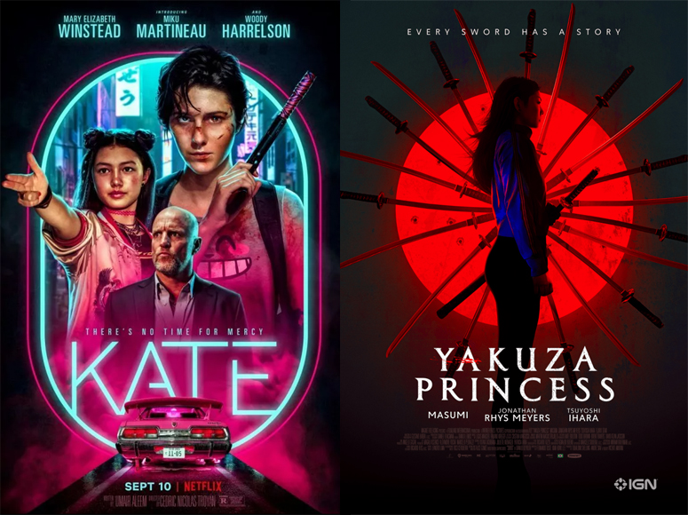Трейлеры фильмов "Кейт", "Принцесса Якудза" и "Узники страны призраков"