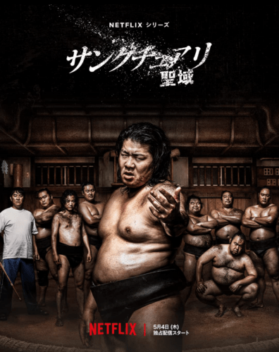 Трейлеры фильма "Криминальный город 3" и сериалов "Святилище" и "Охотничьи псы"