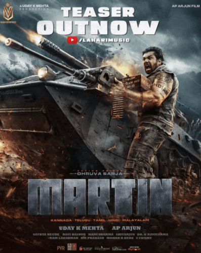 Трейлеры фильмов "Агент", "Кровавый папочка" и "Мартин"